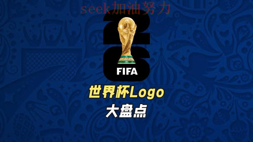 世界杯投注平台可靠吗？一篇讲清楚｜最新盘点（世界杯官方信息）