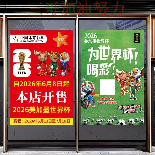 世界杯竞猜怎么选？一篇讲清楚｜使用指南（世界杯直播）